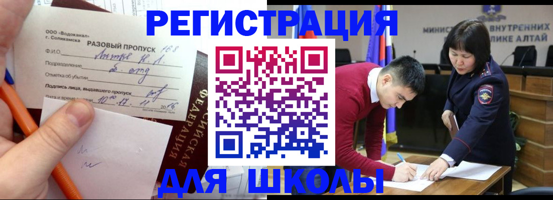 форма 3 в Электрогорске